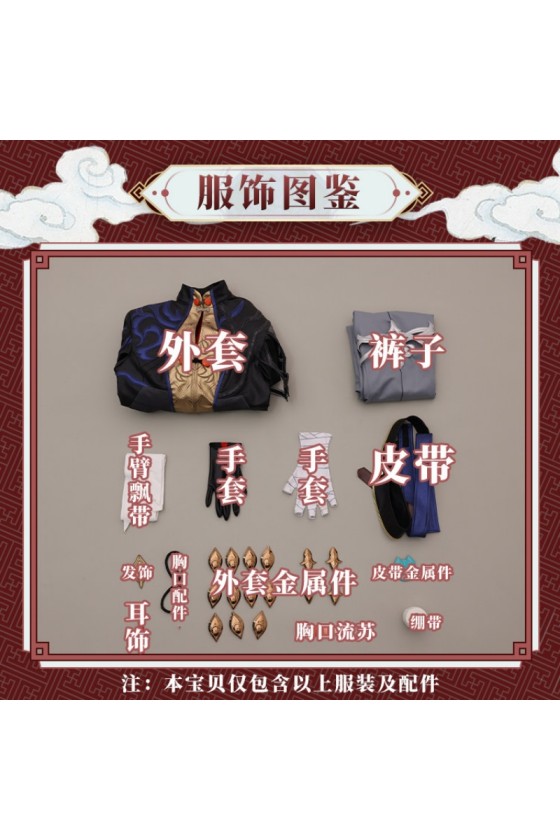 1/3 Delusion Honkai Star Rail Blade Cosplay Costume